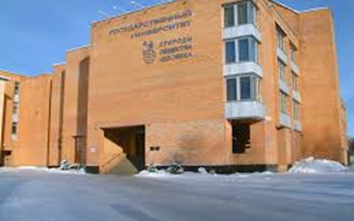 Обложка: Университет «Дубна»