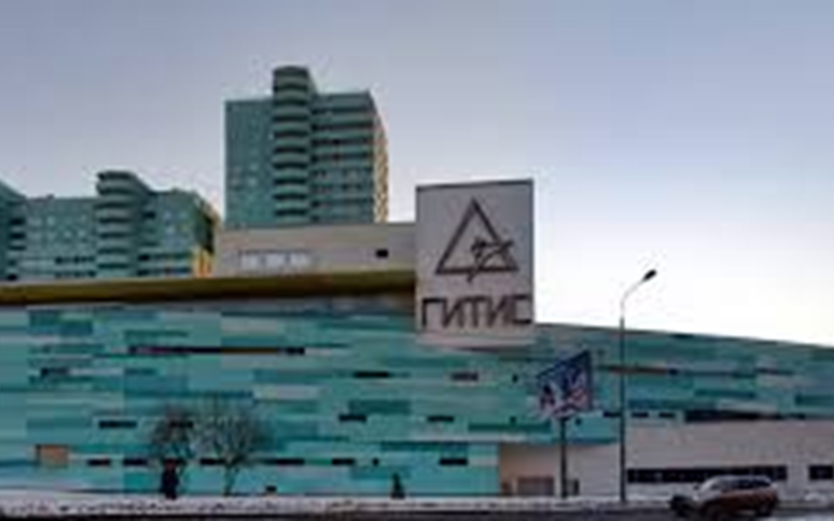 Обложка: ГИТИС