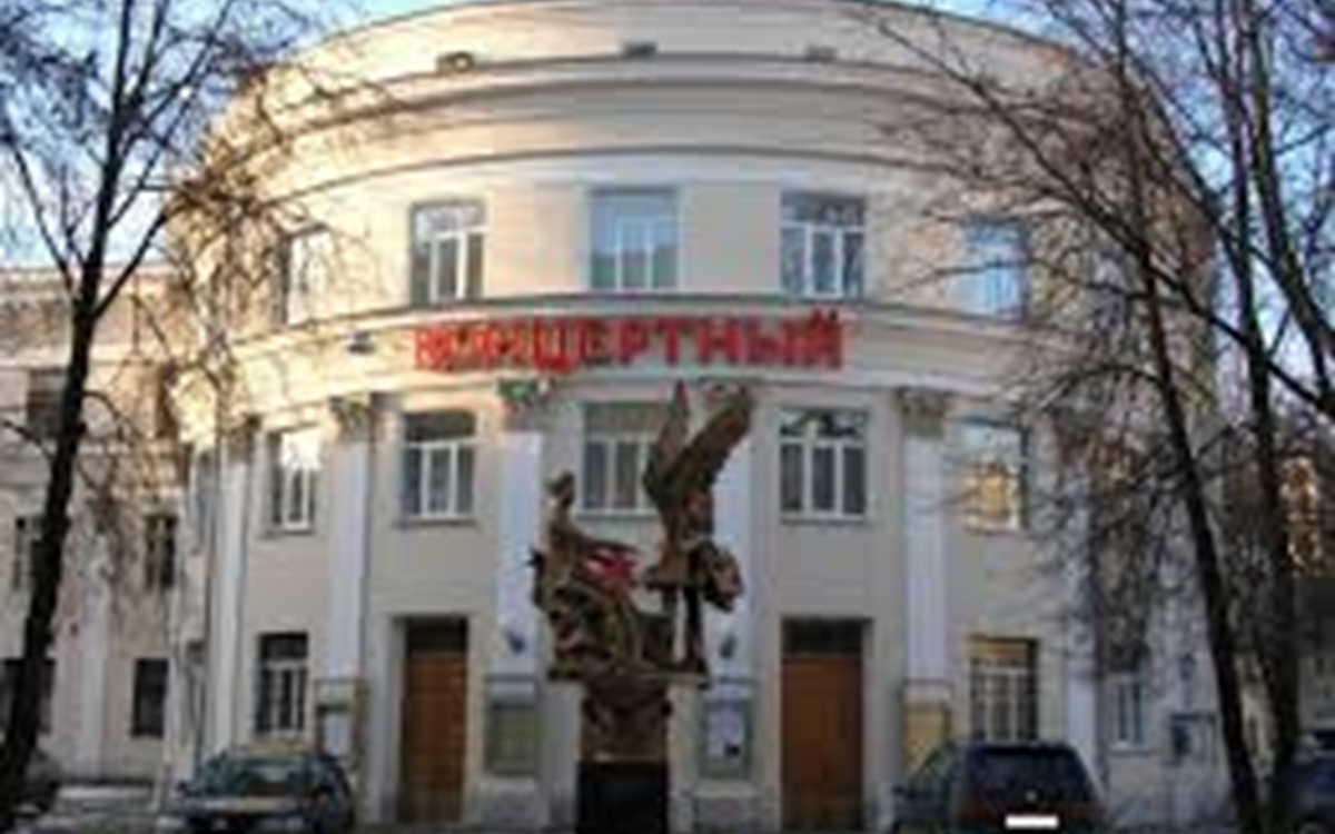 Обложка: Академия им. Гнесиных