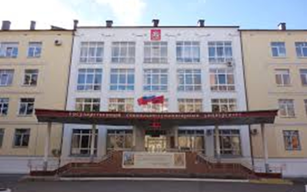 Обложка: Государственный социально-гуманитарный университет