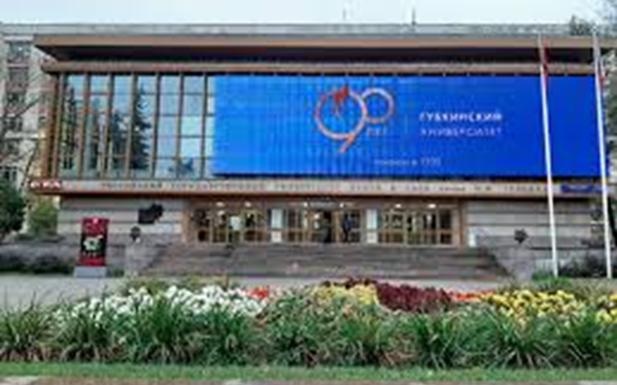 Обложка: РГУ нефти и газа им. Губкина
