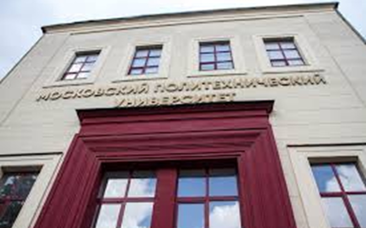 Обложка: Московский Политех