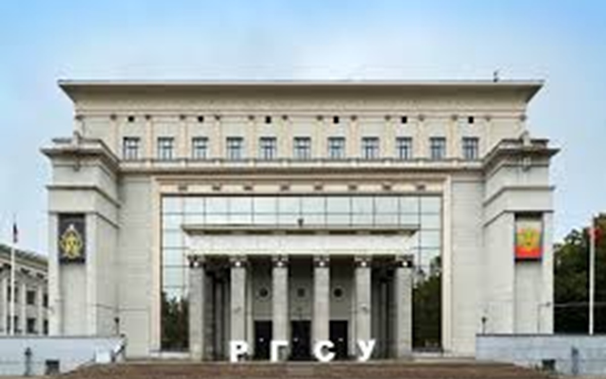 Обложка: РГСУ