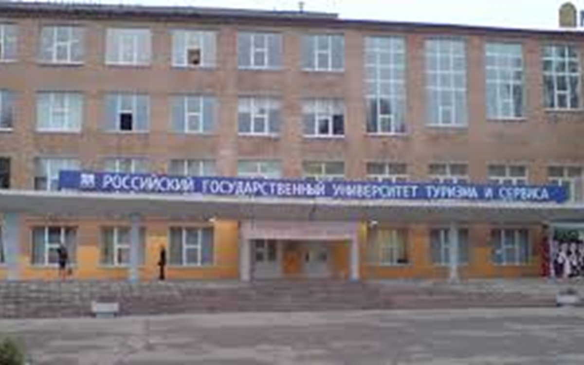 Обложка: РГУ туризма и сервиса