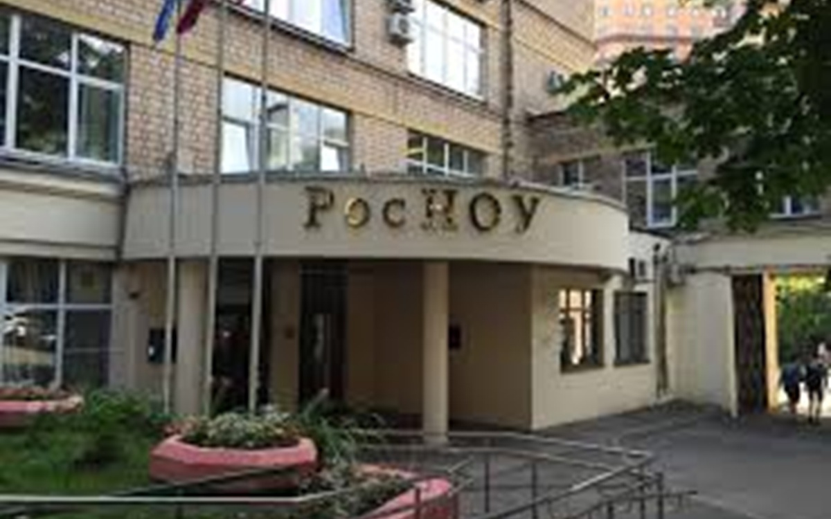 Обложка: Российский новый университет
