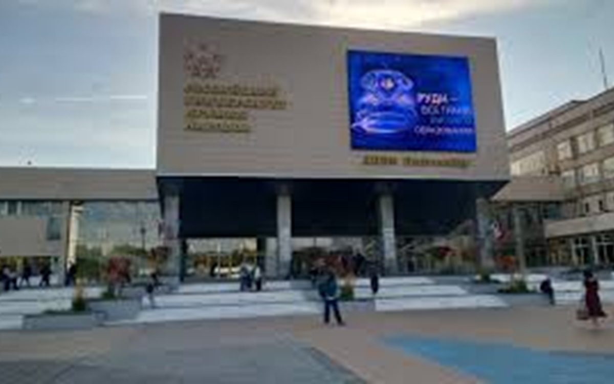 Обложка: РУДН